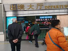 -珠海拱北口岸