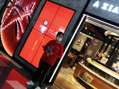 -密友回转自助火锅(世茂国际广场店)