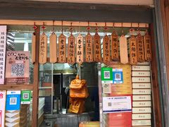 -阿吉仔(大元路店)
