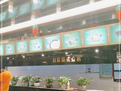 -雅泰来(解放路店)