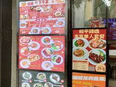 -和平馆·地道港澳茶餐厅(西门口店)