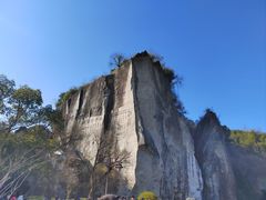 -柯岩风景区
