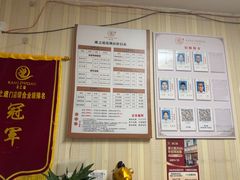 -康之道盲人按摩(No.3台北路店)