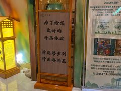 -木子塘汗蒸生活馆(财富港店)