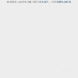 什么仇什么怨什么素质喔[弱]