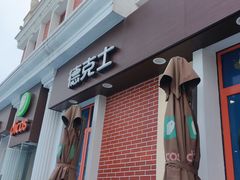 -芜湖新华联大白鲸海洋公园
