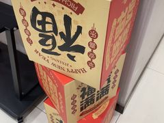 -同和居(月坛店)