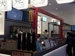 -伏小桃(萧山银隆店)