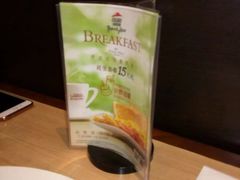 -必胜客(衡百店)