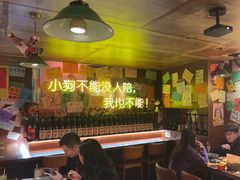 -你又瘦了小酒馆(奥体店)