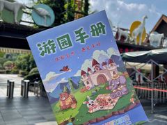-宁波野生动物园