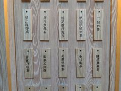 -厝内小眷村(西单大悦城店)