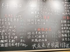 -云阿蛮生烫牛肉米线(景星店)
