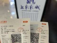 -SFC上影百联影城(八佰伴IMAX店)
