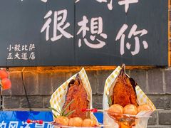 -大象厨房(重庆道店)