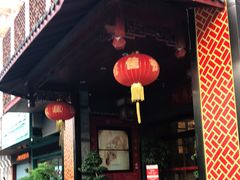 门面-阿伟海鲜楼·福建菜(延寿店)