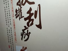 -固生堂中医连锁·推拿正骨·针灸艾灸(崇安寺分院)