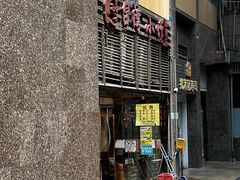 -台湾小竹(华宇广场店)