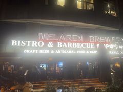 -麦凯伦烧烤·精酿超级工厂店(金桥总店)
