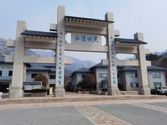 -崂山巨峰游览区