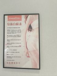 点击看大图 -梵茜儿·头道汤养生馆