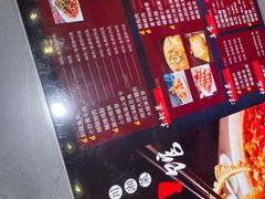 -61度辣馆(通天街店)