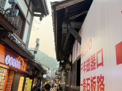 -磁器口古镇
