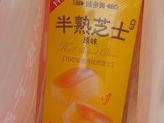 -味多美蛋糕(新和平里店)