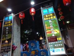 门面-金三可市井水煮鱼(金碧园店)