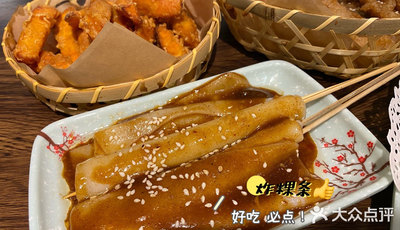 普宁丨二两甜