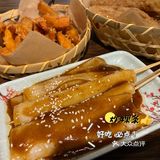 普宁丨二两甜