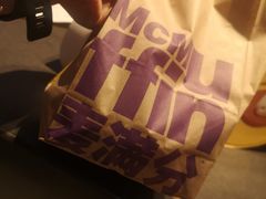 -麦当劳(杭州庆春路店)