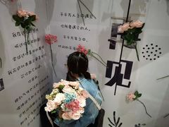 -星空失恋博物馆(北京路旗舰店)