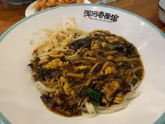 -浑河春面馆非遗鹿角面(良乡店)