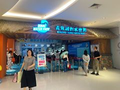 -青岛东方影都融创水世界