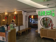 -绿茶餐厅(西单老佛爷店)