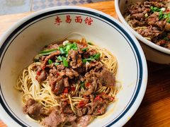 -李易面馆(树木岭店)
