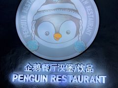 -南昌海洋公园