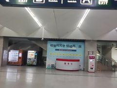 -西二旗(地铁站)