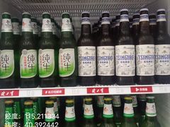 -韩国料理雷亮烤肉(瑞和第一城店)