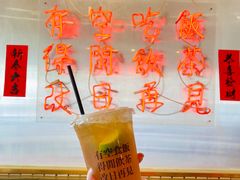 -得闲饮胜公司(智谷店)