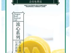 -MaKY米旗(熙地港店)