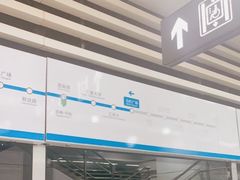 -马栏广场(地铁站)