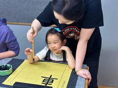 -汉翔书法丨书法·美术·硬笔·国画(望京校区)