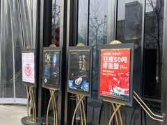 门面-徐记海鲜(大明宫|北二环店)