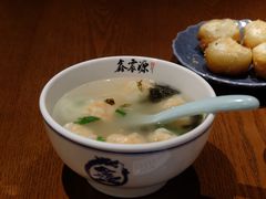 -鑫震源·苏式大虾生煎(山塘街店)