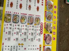 -夏家合汁(天润花园小区店)