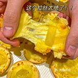必胜客19.9元5只芝士挞🧀️真的没有对手🥹