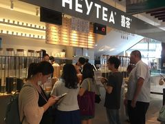等位区-喜茶(上海正大广场店)