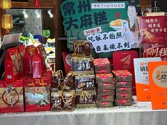 -老西门·常州菜·20年老品牌(新区店)